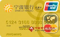 宁波银行汇通国际卡(银联+MasterCard，人民币+美元，金卡)