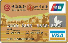 中银川大信用卡