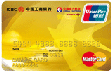 工银东航联名金卡(银联+MasterCard，人民币+港币)