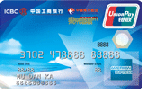 工银东航联名卡(银联+美国运通，人民币+美元)