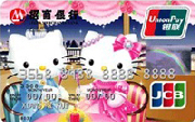招商Hello Kitty浪漫洋装粉丝卡(银联+JCB)