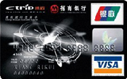 招商携程旅行卡(银联+VISA)