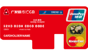 广发南航明珠F型金卡(银联+Mastercard)