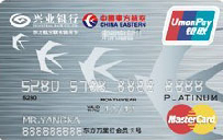 兴业东方航空白金卡(银联+MasterCard)