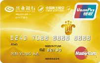 兴业南航明珠金卡(银联+Mastercard)