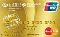 兴业吉祥航空金卡(银联+MasterCard)