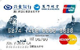 兴业厦航白鹭卡(银联+MasterCard)