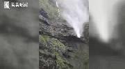 台风“卡努”来袭风力有多大：瀑布被吹倒流