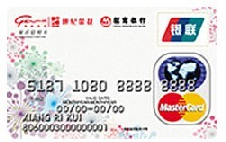 招行世纪金花联名钻石卡(乌鲁木齐)(银联+Mastercard)