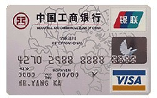工商牡丹双币贷记卡（银联+VISA）