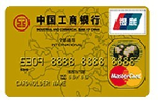 工商牡丹双币贷记金卡(银联+Mastercard)