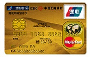 工商南航明珠牡丹金卡（银联+Mastercard）