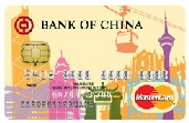 中银长城国际港澳自由行卡(银联+MasterCard)