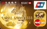 交行太平洋标准金卡(银联+Mastercard)