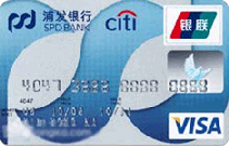 浦发标准卡(银联+VISA)