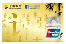 上海银行一城网联名金卡