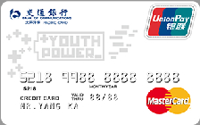 交通银行Y-POWER信用卡白卡（银联+Mastercard, 人民币+美元，普卡）