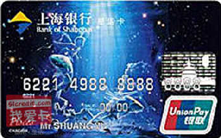 上海银行双鱼座星运卡