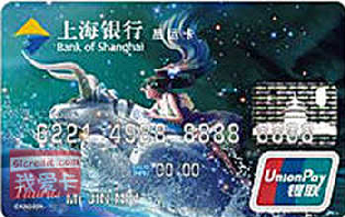 上海银行金牛座星运卡