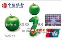 中信I绿苹果卡（银联，人民币，普卡）