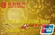 北京银行标准信用卡（银联，人民币，金卡）