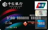 中信美国运通卡(银联+运通，人民币+美元，金卡)