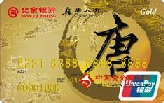 北京银行唐人街联名卡（银联，人民币，金卡）