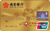 南京银行梅花人民币卡（银联，人民币，金卡）