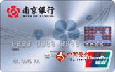 南京银行梅花人民币卡（银联，人民币，普卡）