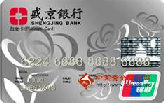 盛京银行白金卡（银联，人民币，白金卡）