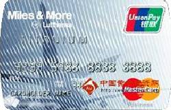 华夏汉莎航空Miles & Mor精英版联名卡(银联+MasterCard，人民币+美元，钛金卡)
