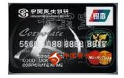 民生公务卡（银联+Mastercard，人民币+美元，普卡）