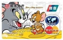 招商Tom and Jerry粉丝卡（银联+Mastercard，人民币+美元，普卡）