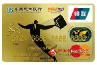易网通旅行卡（银联+VISA，人民币+美元，金卡）
