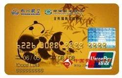 民生川航·金熊猫联名卡（银联，人民币，金卡)