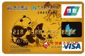川航·金熊猫联名卡（银联+VISA，人民币+美元，金卡）