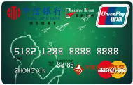 中信真爱梦想公益信用卡(银联+MasterCard)