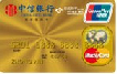 中信宏迅翔宇卡(银联+MasterCard，人民币+美元，金卡)