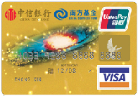 中信南方基金卡(银联+VISA，人民币+美元，金卡)