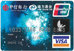 中信南方基金卡(银联+VISA，人民币+美元，普卡)