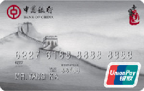 中银长城卡贷通信用卡