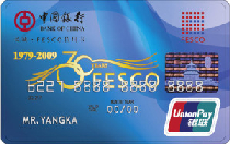 中银长城-FESCO信用卡