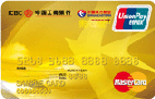 工银东航联名金卡(银联+MasterCard，人民币+欧元)