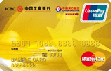 工银东航联名金卡(银联+MasterCard，人民币+美元)