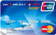 工银东航联名卡(银联+MasterCard，人民币+美元)