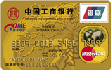 工行牡丹国美金卡(银联+MasterCard)