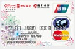 招行世纪金花联名钻石卡(西安)(银联+Mastercard)