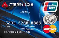 广发车主卡(银联+Mastercard)