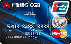 广发车主卡(银联+Mastercard)