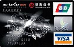招商携程旅行卡(银联+VISA)